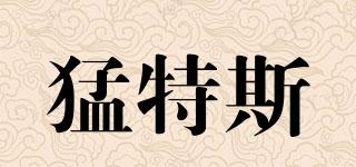 MOVTESS/猛特斯品牌logo