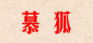 慕狐品牌logo
