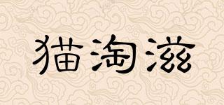 貓?zhí)宰唐放苐ogo