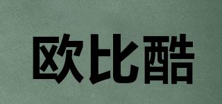 OBIIKU/歐比酷品牌logo