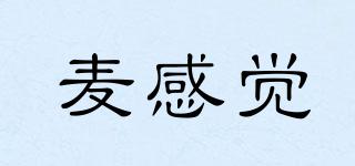 麥感覺品牌logo