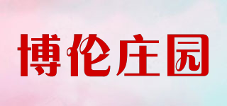 博倫莊園品牌logo