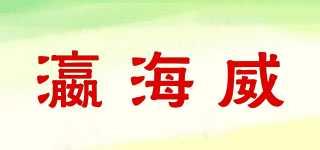 INMOBI/瀛海威品牌logo