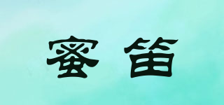 蜜笛品牌logo