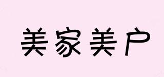 美家美戶品牌logo
