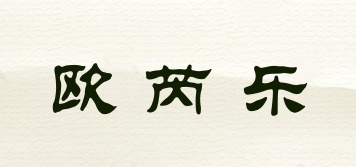 o’rie/歐芮樂品牌logo