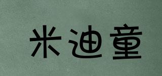 米迪童品牌logo
