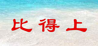 EQUAL/比得上品牌logo