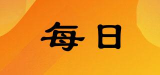 每日品牌logo