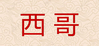 西哥品牌logo