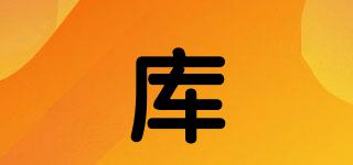 KUSO/庫惢品牌logo