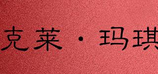 KELXMARCHI/克萊·瑪琪品牌logo