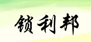 鎖利邦品牌logo