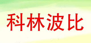 Colin－Bobi/科林波比品牌logo