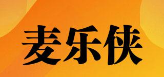 麥樂俠品牌logo