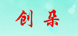 創(chuàng)朵品牌logo