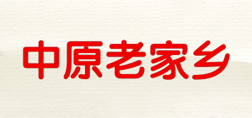 中原老家鄉(xiāng)品牌logo