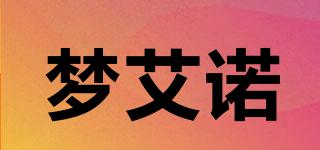 夢艾諾品牌logo