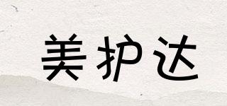 美護(hù)達(dá)品牌logo