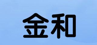 金和品牌logo