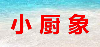 小廚象品牌logo