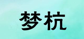 夢杭品牌logo