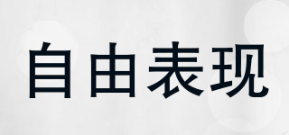 FreeRage/自由表現(xiàn)品牌logo