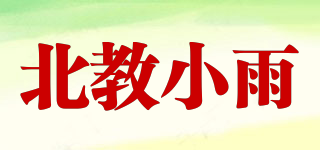 北教小雨品牌logo