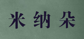 米納朵品牌logo
