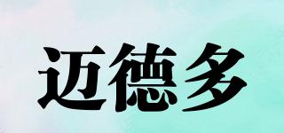 邁德多品牌logo
