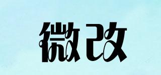 微改品牌logo
