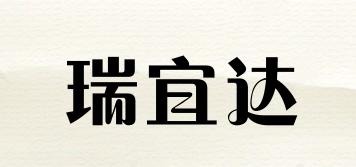 RIDEA/瑞宜達(dá)品牌logo