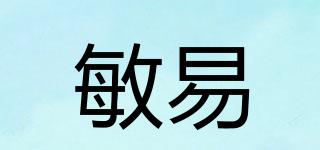 敏易品牌logo