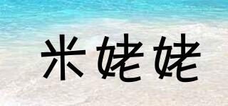 米姥姥品牌logo