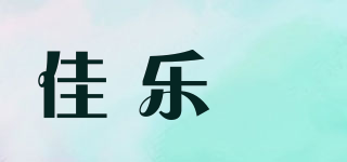 JALEQI/佳樂(lè)褀品牌logo