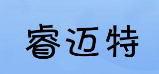 睿邁特品牌logo