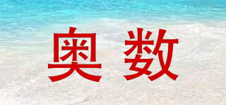 O·SU/奧數(shù)品牌logo