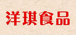 YANGQIFOODS/洋琪食品品牌logo