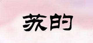 蘇的品牌logo