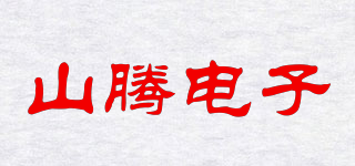 Santen Electronic/山騰電子品牌logo