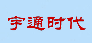 宇通時(shí)代品牌logo