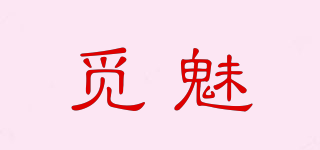 覓魅品牌logo