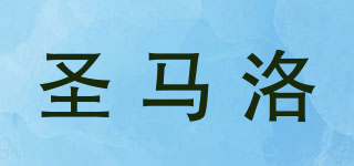 SAINTMALO/圣馬洛品牌logo