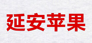 yanan apple/延安蘋果品牌logo