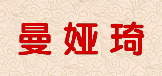 曼婭琦品牌logo