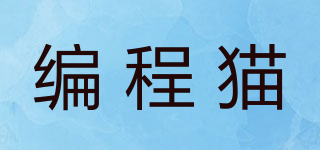 codemao/編程貓品牌logo