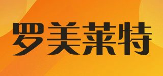 羅美萊特品牌logo