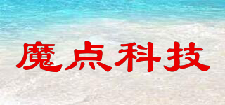 魔點科技品牌logo