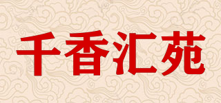 千香匯苑品牌logo
