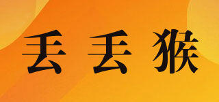 丟丟猴品牌logo